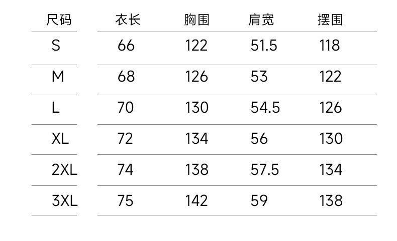 卓纪  新国标白鸭绒羽绒服男士冬季潮牌外套男生加厚短款冬装立领面包