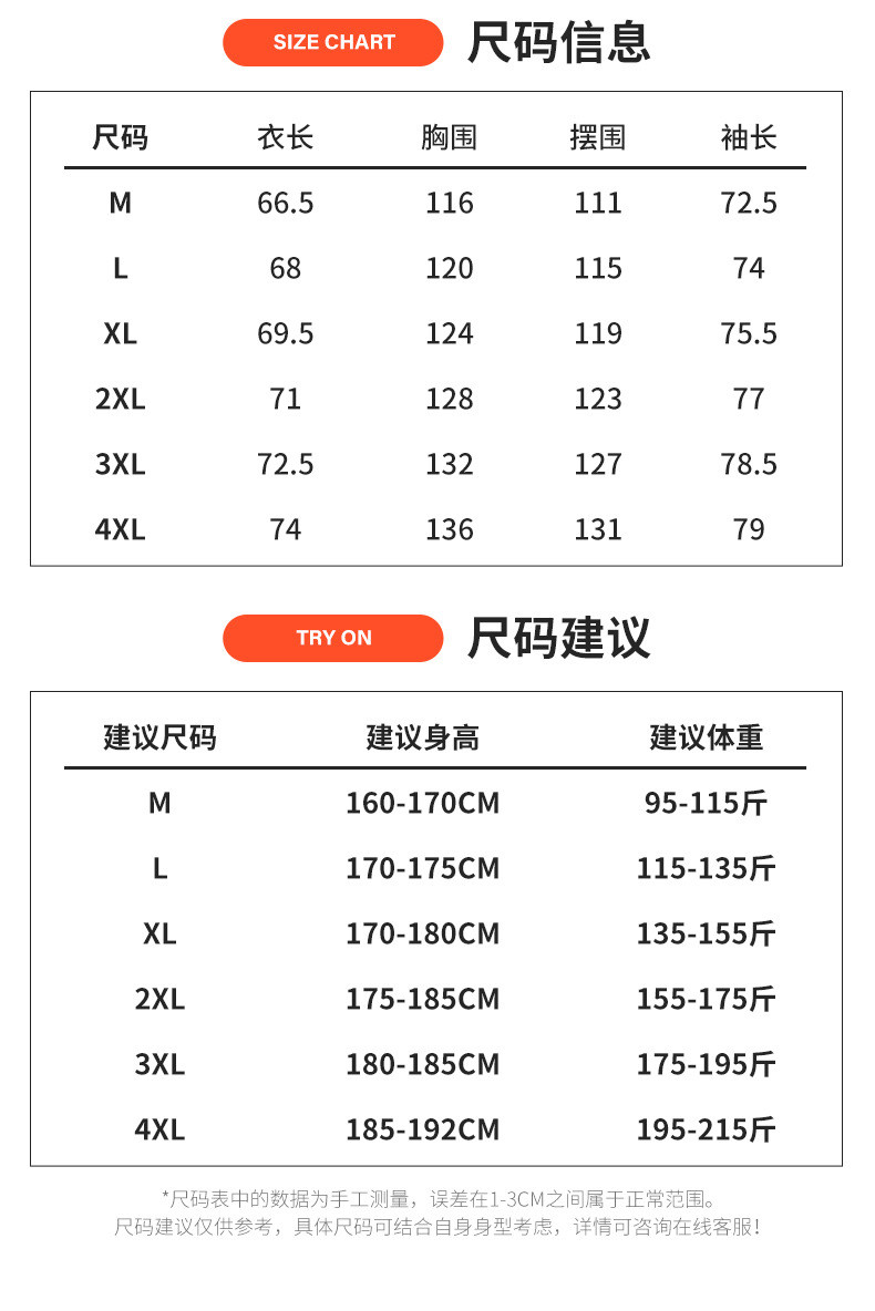 卓纪  连帽羽绒服男士秋冬季2024新款潮流宽松防寒保暖加厚学生工