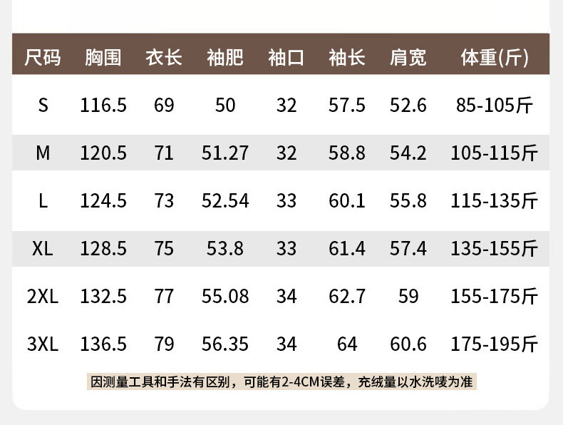 卓纪 90绒厚款白鸭绒羽绒服男新款秋冬季加绒加厚连帽羽绒服男外套