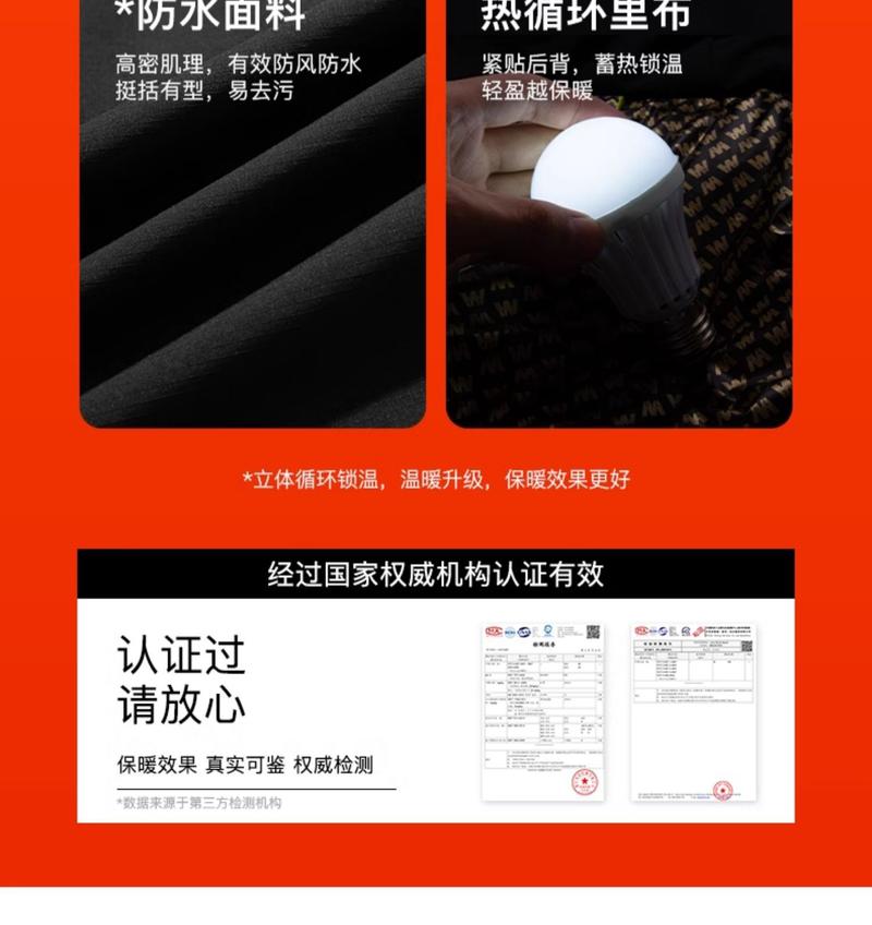 卓纪 三防羽绒服男冬季2024新款加厚轻薄保暖户外滑雪冲锋衣外套潮