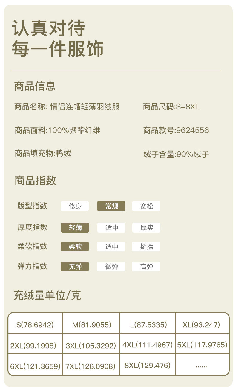 卓纪 羽绒服男新款秋冬季户外登山休闲防风石墨稀保暖白鸭绒连帽外套女