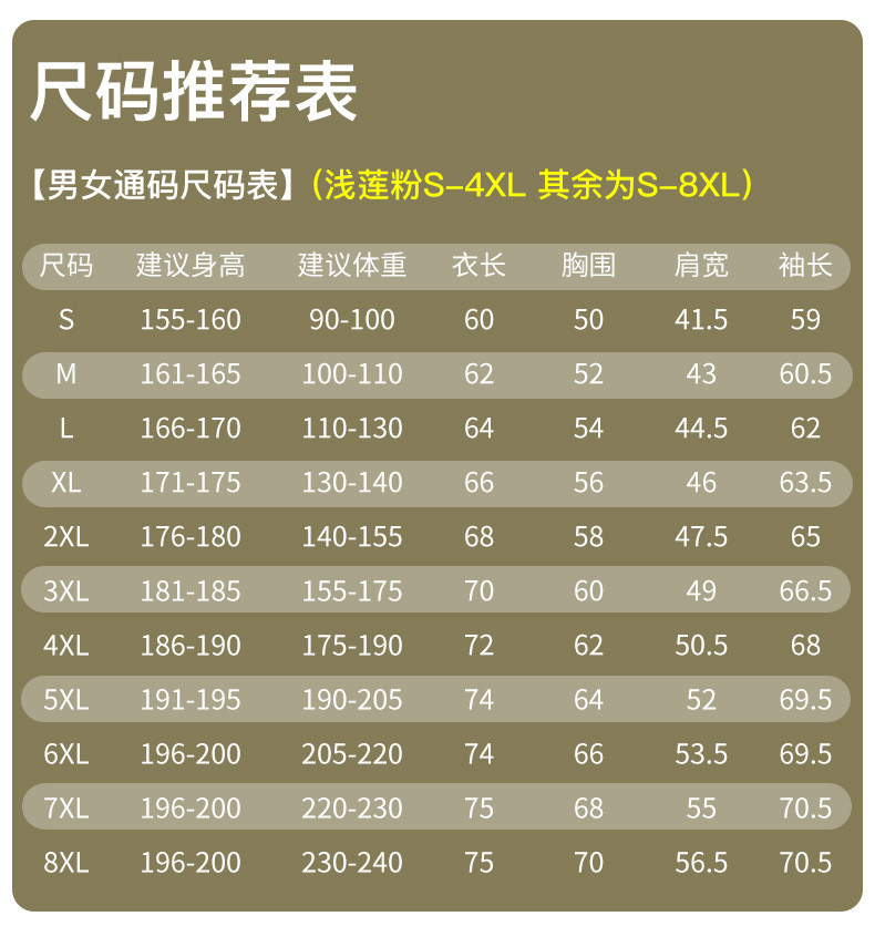 卓纪 羽绒服男新款秋冬季户外登山休闲防风石墨稀保暖白鸭绒连帽外套女