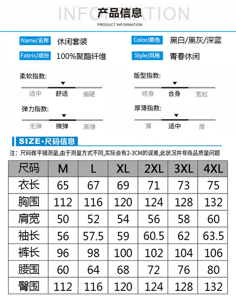 卓纪 春季新款开衫卫衣休闲运动套装男士健身跑步服休闲男女运动服男装