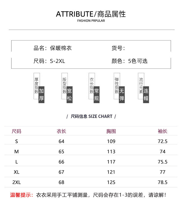 卓纪 羽绒棉服2024年新款女冬季棉衣韩版宽松面包服ins潮短款棉