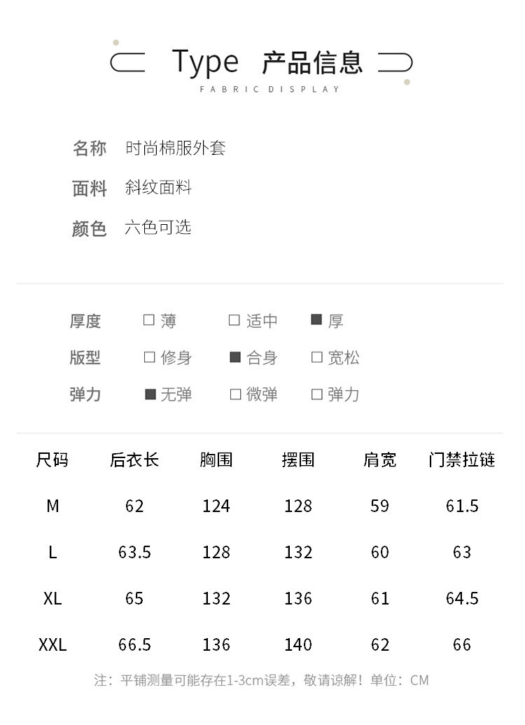 卓纪 2024冬季韩版新款时尚连帽立领短款大口袋设计感棉衣女加厚面