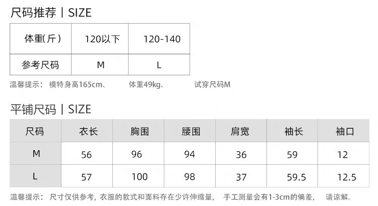 卓纪 PU新款羽绒服女短款冬季黑色拼接立领加厚白鸭绒免洗面