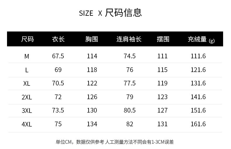 卓纪 轻薄羽绒服男士冬季2024新款潮青少年男学生加厚派克短款外套