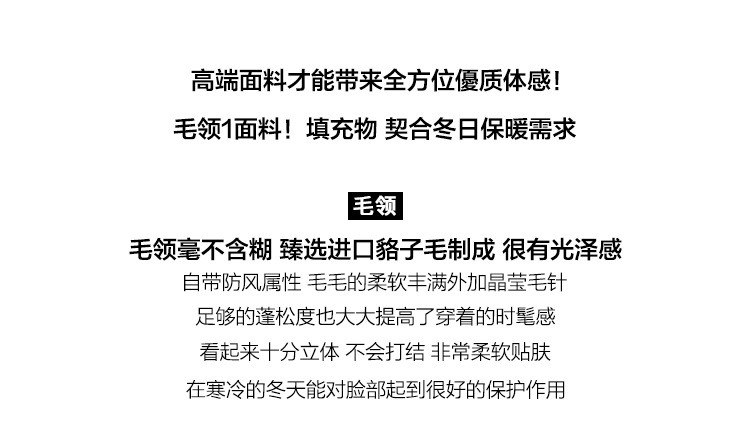 卓纪 毛领工装冬季新款派克外套羽绒服中长款宽松2024女士东北旅游