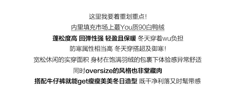 卓纪 毛领工装冬季新款派克外套羽绒服中长款宽松2024女士东北旅游