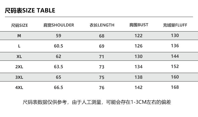 卓纪 痞帅潮牌白鸭绒羽绒服男冬季2024年新款防寒宽松保暖立领外套