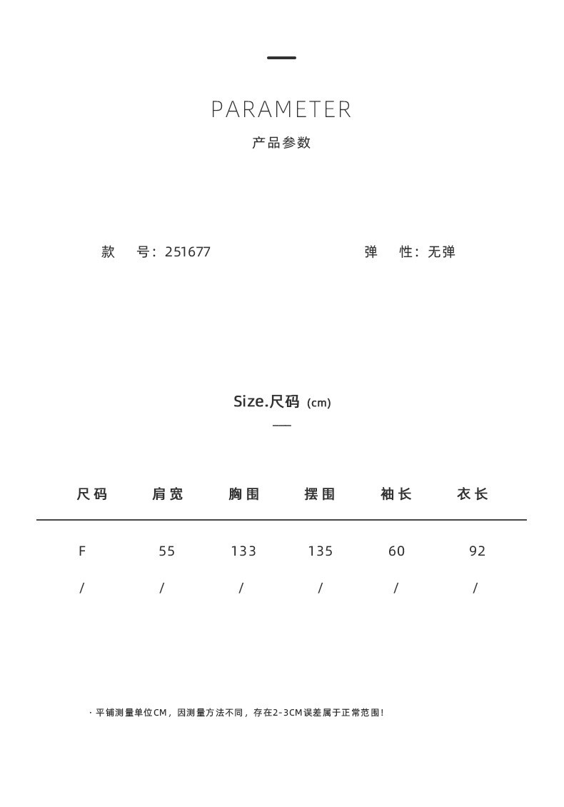 卓纪 2024人字纹呢料中长款90白鸭绒羽绒服外套女冬季25167