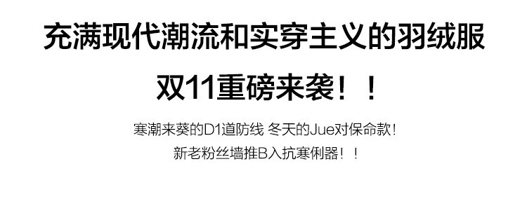 卓纪 加厚短款面包服冬季2024年羽绒服男女情侣款黑金青年学生立领