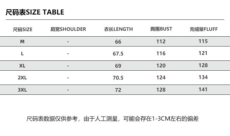 卓纪 时尚短款羽绒服男冬季2024新款立领白鸭绒面包服加厚保暖外套