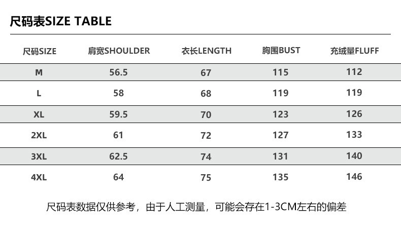 卓纪 男装冬季立领羽绒服男生加厚保暖面包服情侣短款白鸭绒外套潮