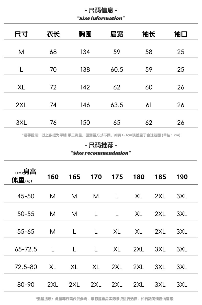 卓纪 美式字母印花立领PU皮棉服男冬季新款潮牌保暖棉衣外套加厚面包