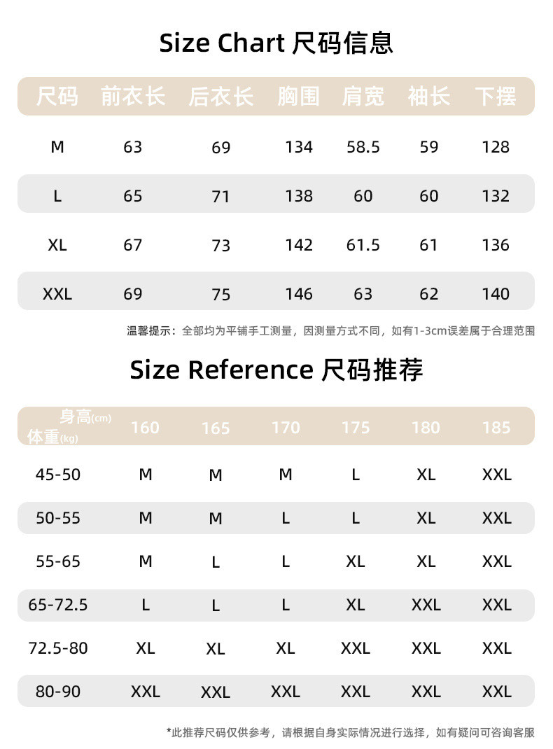 卓纪 撞色异材质拼接设计面包服外套冬季加厚棉衣潮牌灯芯绒棉服外套