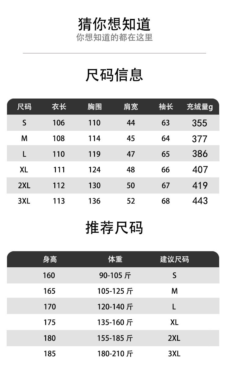 卓纪 外套学生冬季中戏艺考加厚黑金新款男女情侣羽绒服男中长款过膝