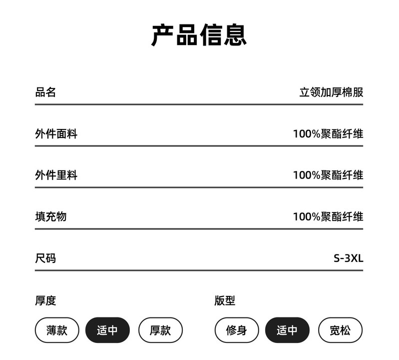 卓纪 防寒羽绒棉服男生冬季2024新款加厚保暖立领面包服棉袄外套男