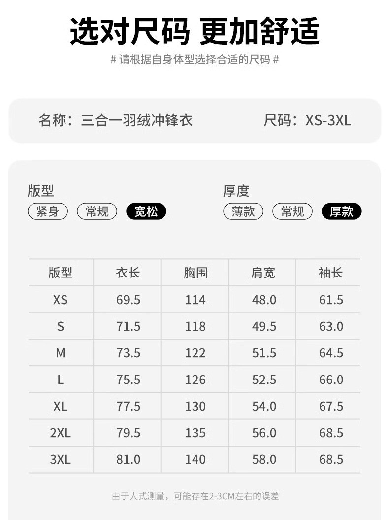 卓纪 冲锋衣羽绒服男士冬季2024新款加厚户外防寒潮牌防风防水外套