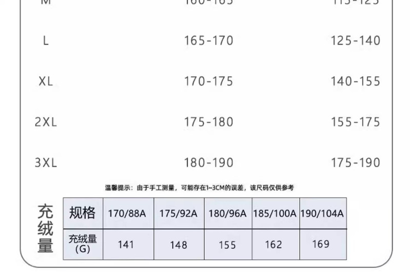 卓纪 可拆卸帽亮面羽绒服男士冬季新款加厚防风防寒外套男保暖男装