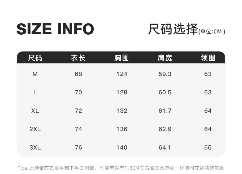 卓纪 冲锋上衣羽绒服男士冬季2024新款加厚工装潮男生轻薄短款外套