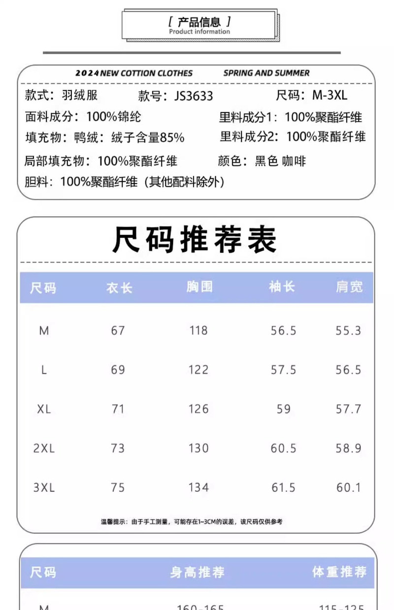 卓纪 可拆卸帽亮面羽绒服男士冬季新款加厚防风防寒外套男保暖男装