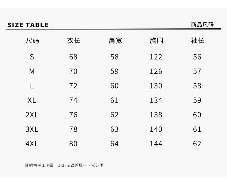 卓纪 立领羽绒服男冬季加厚保暖纯色短款轻薄新款情侣休闲鸭绒外套