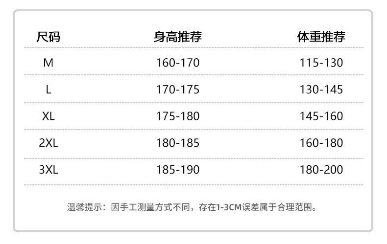 卓纪 拼色羽绒服男士冬季2024新款潮牌撞色宽松加厚保暖青少年鸭绒