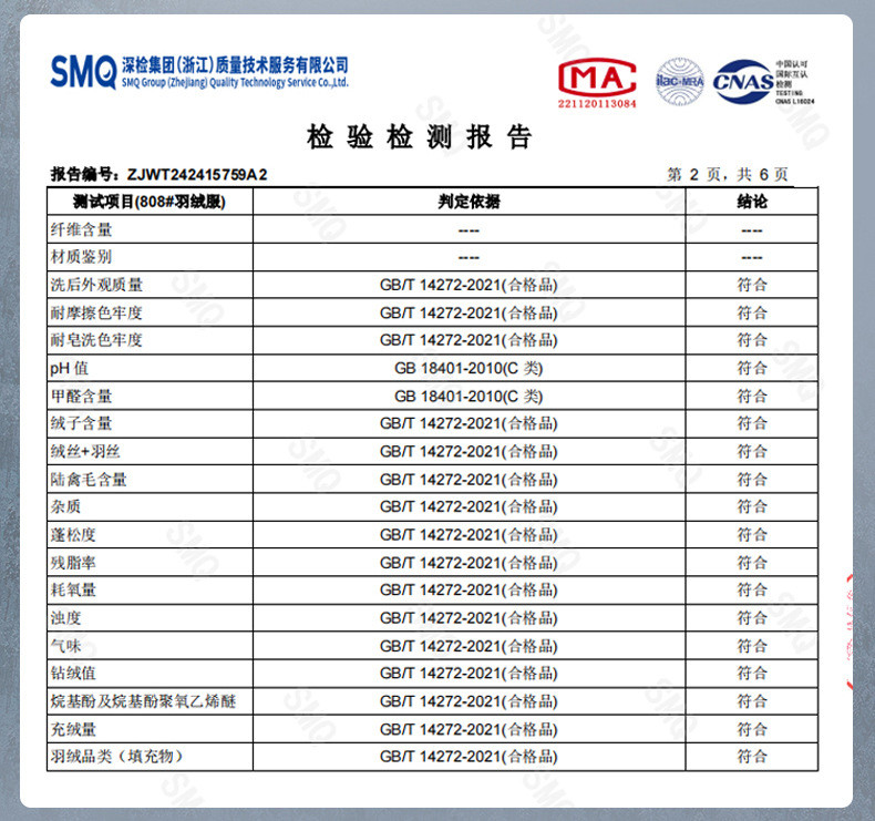 卓纪 冬季加绒加厚拼色羽绒服连帽毛领90白鸭绒保暖情侣外套