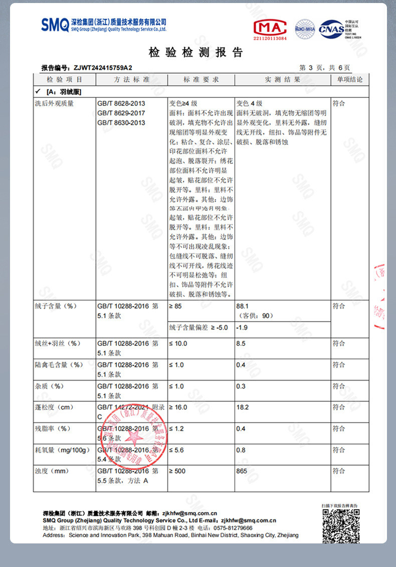 卓纪 冬季加绒加厚拼色羽绒服连帽毛领90白鸭绒保暖情侣外套