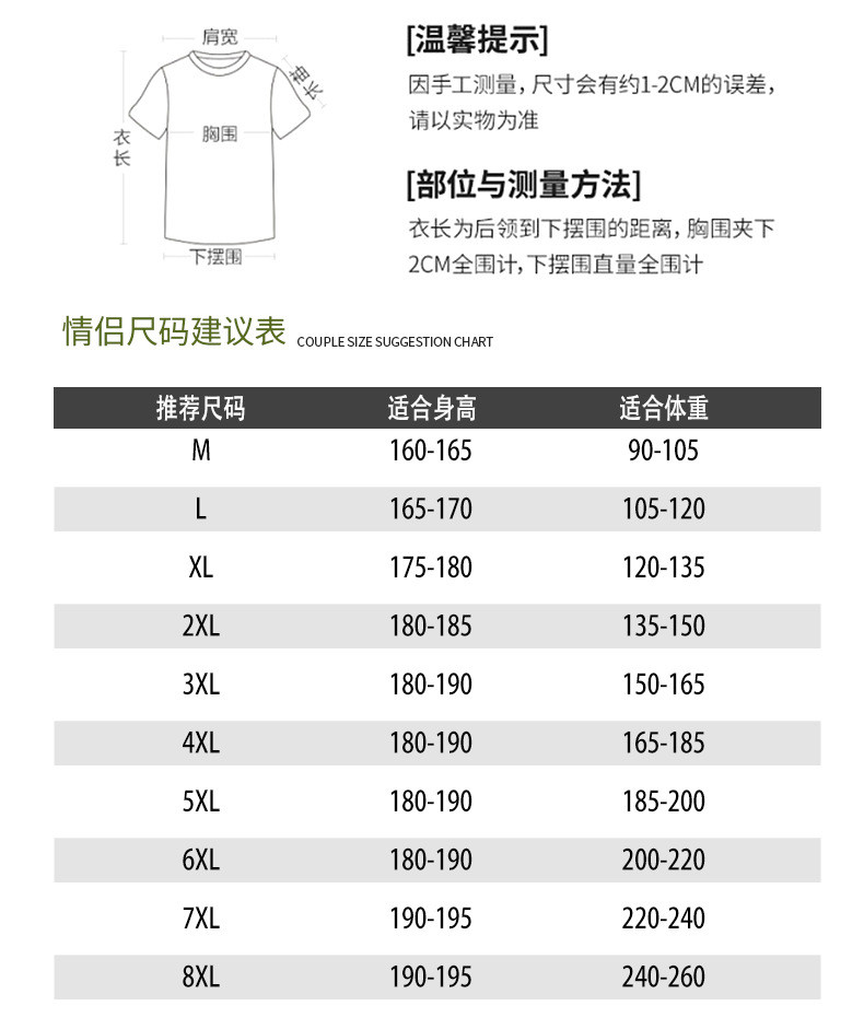 卓纪 冬季新款棉服男女加厚保暖大码面包服纯色百搭棉衣外套