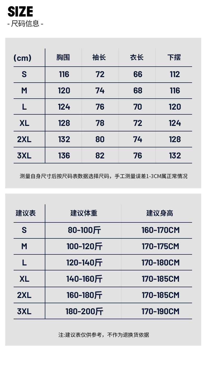 卓纪 冬季新款羽绒服男90白鸭绒加厚保暖面包服情侣连帽外套