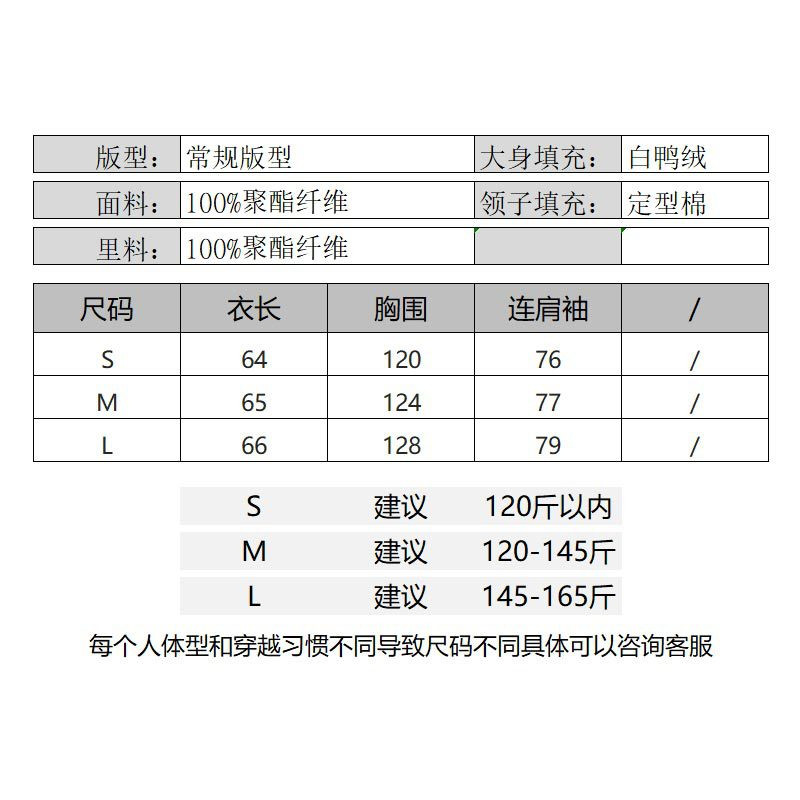 卓纪 2024羽绒服女冬季新款韩版加厚宽松立领情侣面包服外