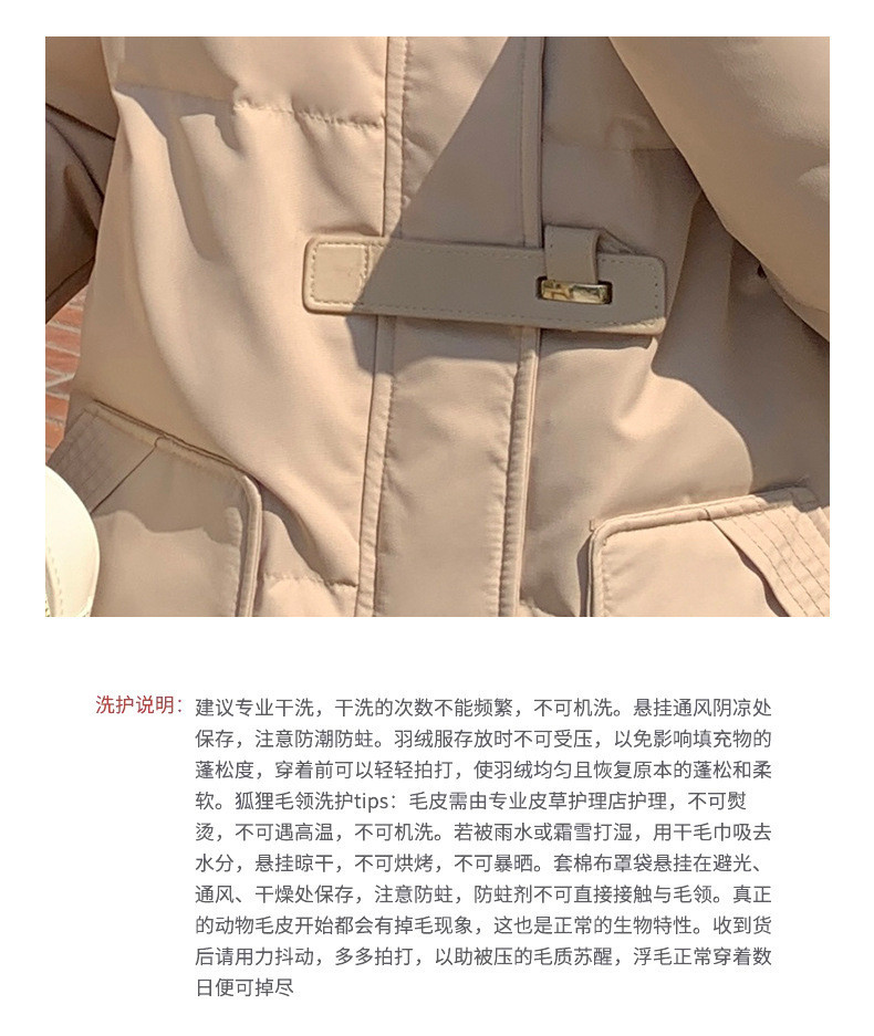 卓纪 高级感新款羽绒服女中长款狐狸大毛领高端设计感时尚洋气加厚外套