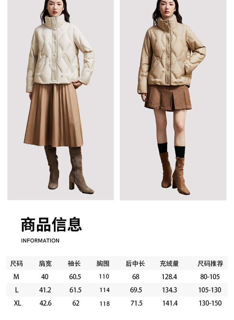 卓纪 短款羽绒服女冬季2024年新款轻薄立领90白鸭绒刺绣外套