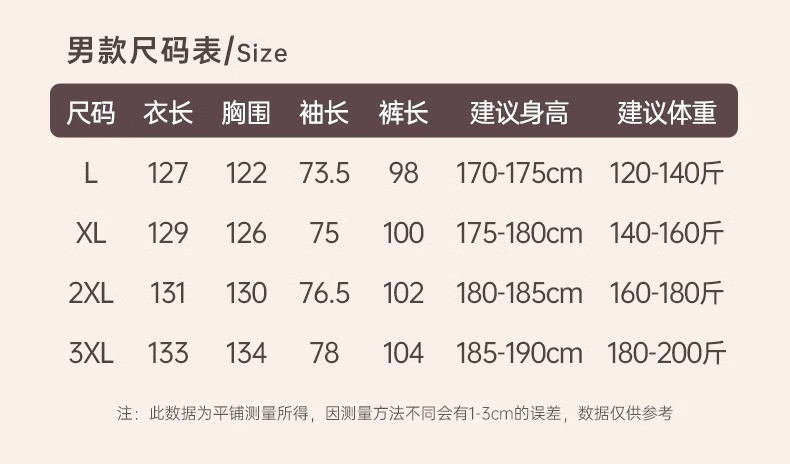 卓纪 秋冬季情侣睡衣男女款加绒加厚三层夹棉睡袍长款浴袍珊瑚绒家居服