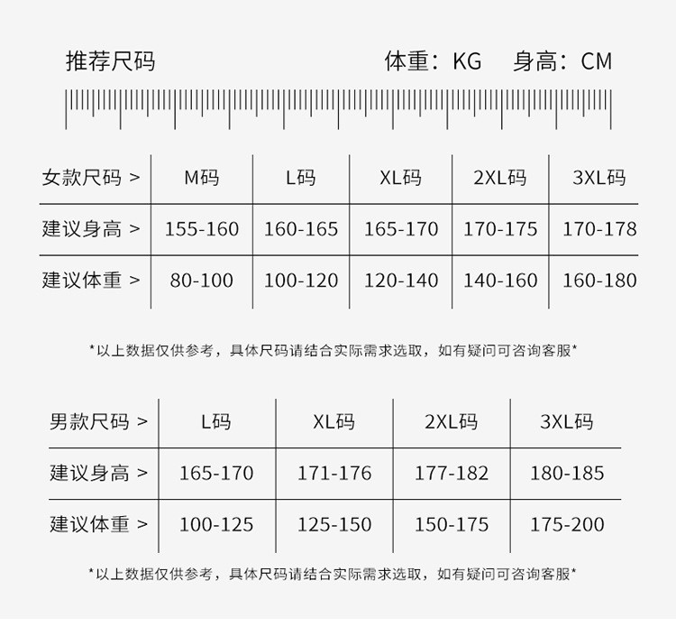 卓纪 秋冬季新款情侣睡衣开衫雪花绒简约女士大码家居服男士休闲可外穿