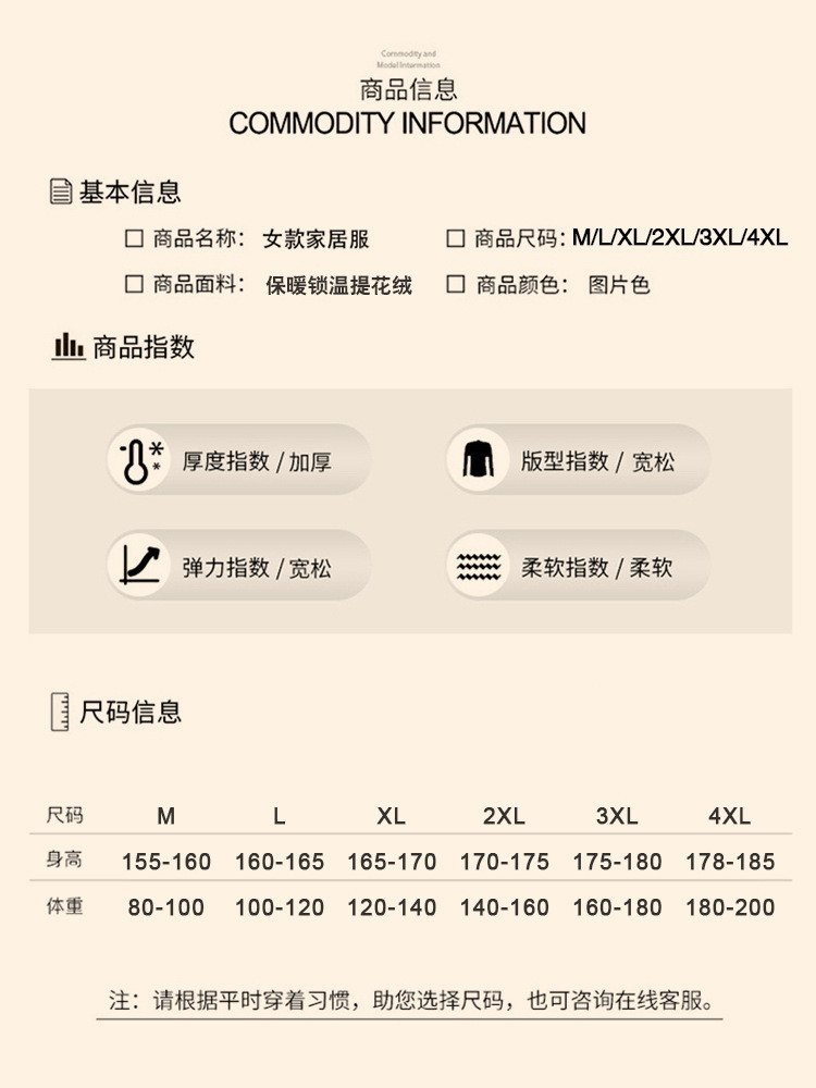 卓纪 睡裙女冬季珊瑚绒加绒加厚法兰绒长袖大码冬天公主风睡衣女秋冬款