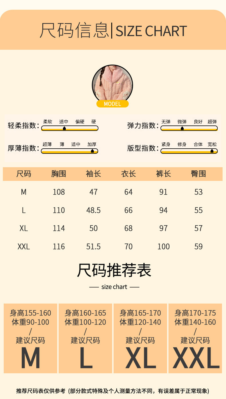 卓纪 可爱卡通三层夹棉睡衣女冬季翻领毛领加绒加厚保暖棉袄家居服套装