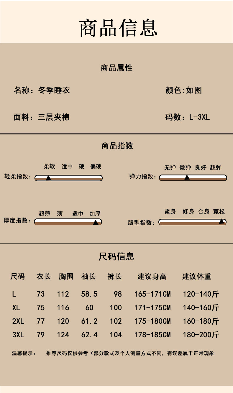 卓纪 男士睡衣秋冬季2024新款珊瑚绒三层夹棉加厚加绒冬天青少年家