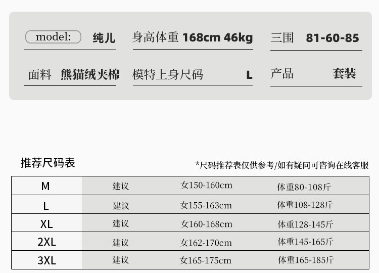 卓纪 三层夹棉睡衣女士秋冬季长款珊瑚绒加绒加厚保暖法兰绒家居服套装