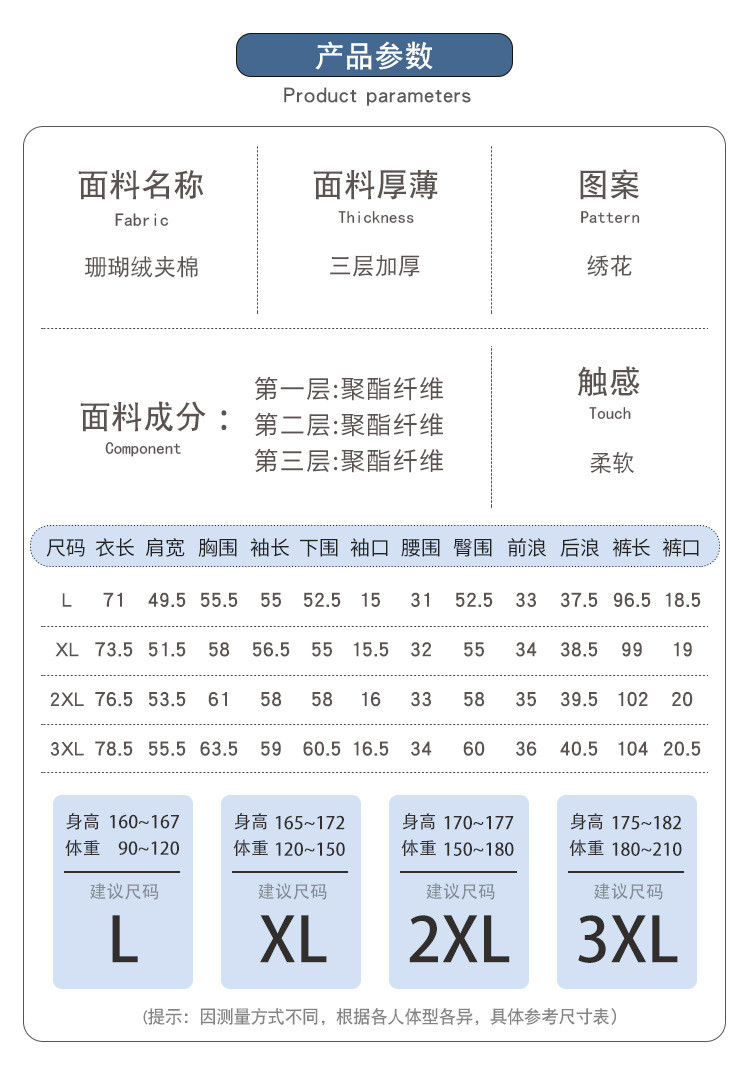 卓纪 冬季男款加绒加厚三层夹棉2024新款冬款珊瑚绒男士睡衣家居服