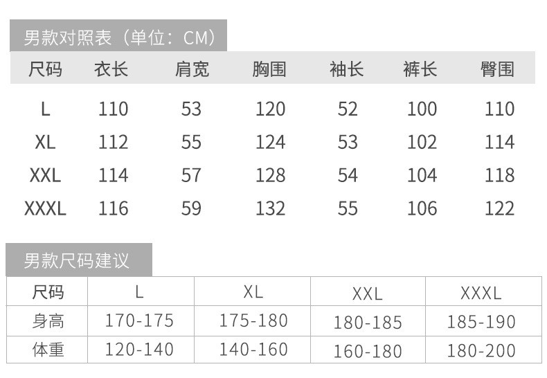 卓纪 冬季珊瑚绒情侣睡袍卡通可爱男连帽加大码加厚女家居服套装