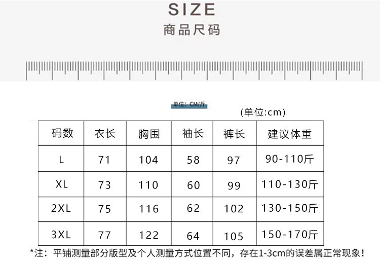 卓纪 珊瑚绒睡衣男士秋冬季加绒加厚保暖冬天宽松休闲家居服套装可外穿