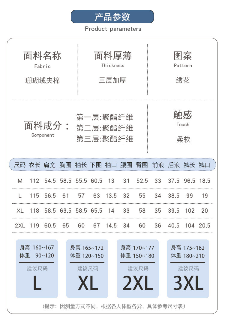 卓纪 珊瑚绒睡衣男士秋冬季2024新款加绒加厚三层夹棉长睡袍家居服