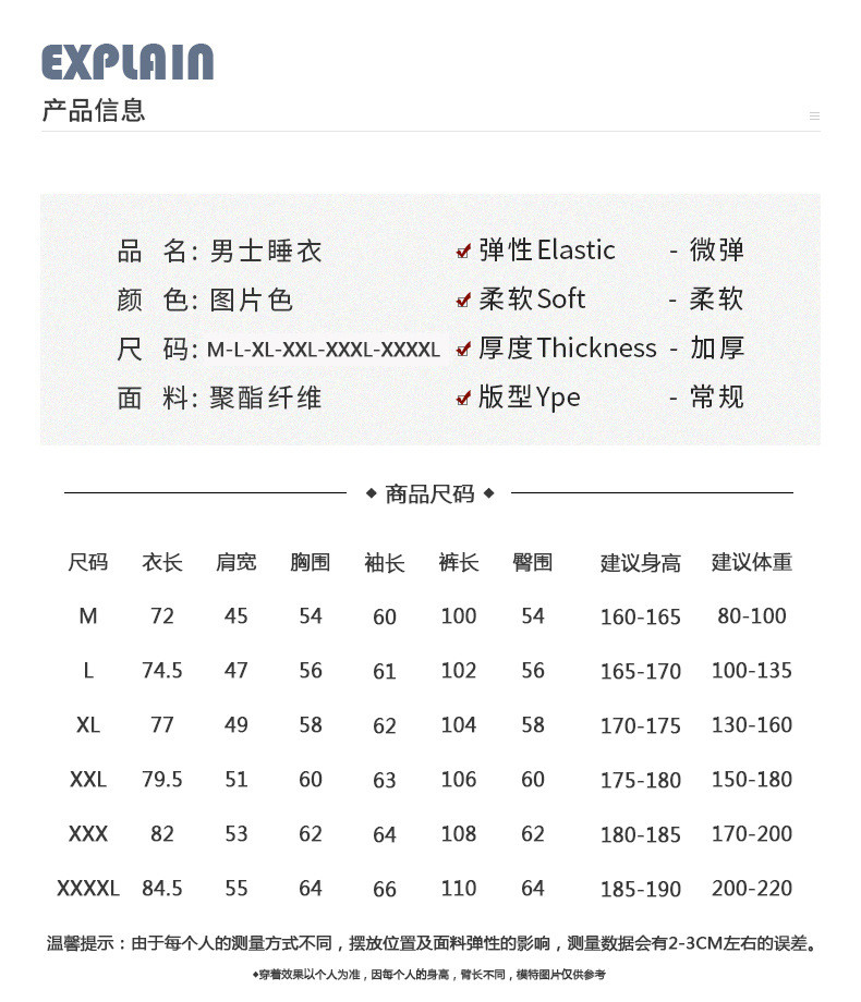 卓纪 男士睡衣秋冬季加厚阳离子珊瑚绒三层夹棉保暖加肥加大码家居服男