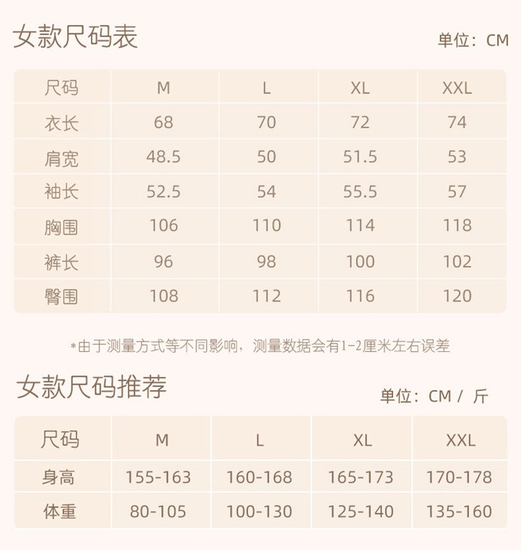 卓纪 冬季珊瑚绒情侣睡衣女款加绒加厚三层夹棉法兰绒男士家居服