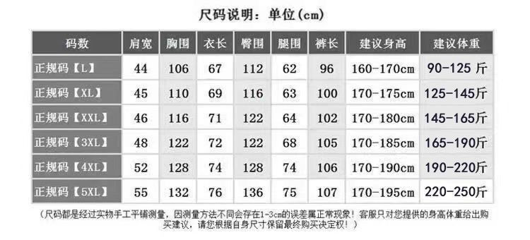 卓纪 睡衣男士冬季珊瑚绒加肥加大码法兰绒加厚加绒保暖秋冬家居服套装