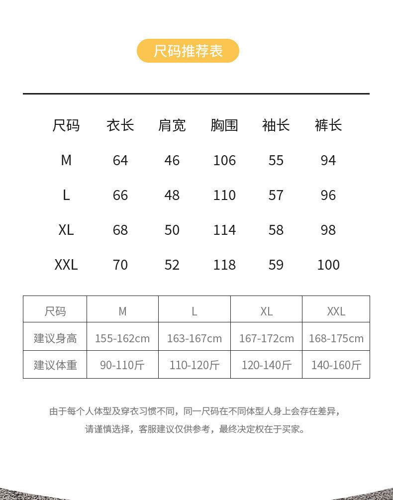 卓纪 新款秋冬加厚加绒三层夹棉家居服女舒棉绒可外穿保暖睡衣套装