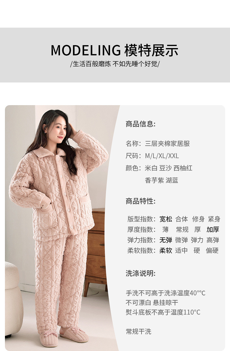 卓纪 夹棉珊瑚绒睡衣女冬可外穿加厚加绒翻领保暖法兰绒家居服套装